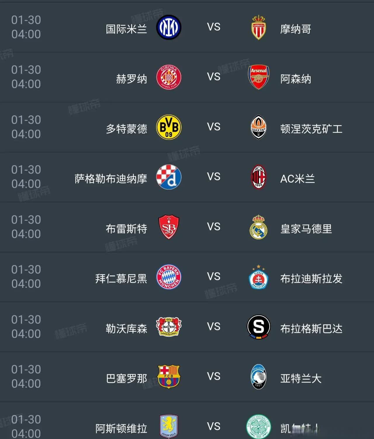 关于赛后欧超杯传出新动向，奥兰多魔术迎来里程碑，管理层表态——底气十足，轮换策略成焦点的信息