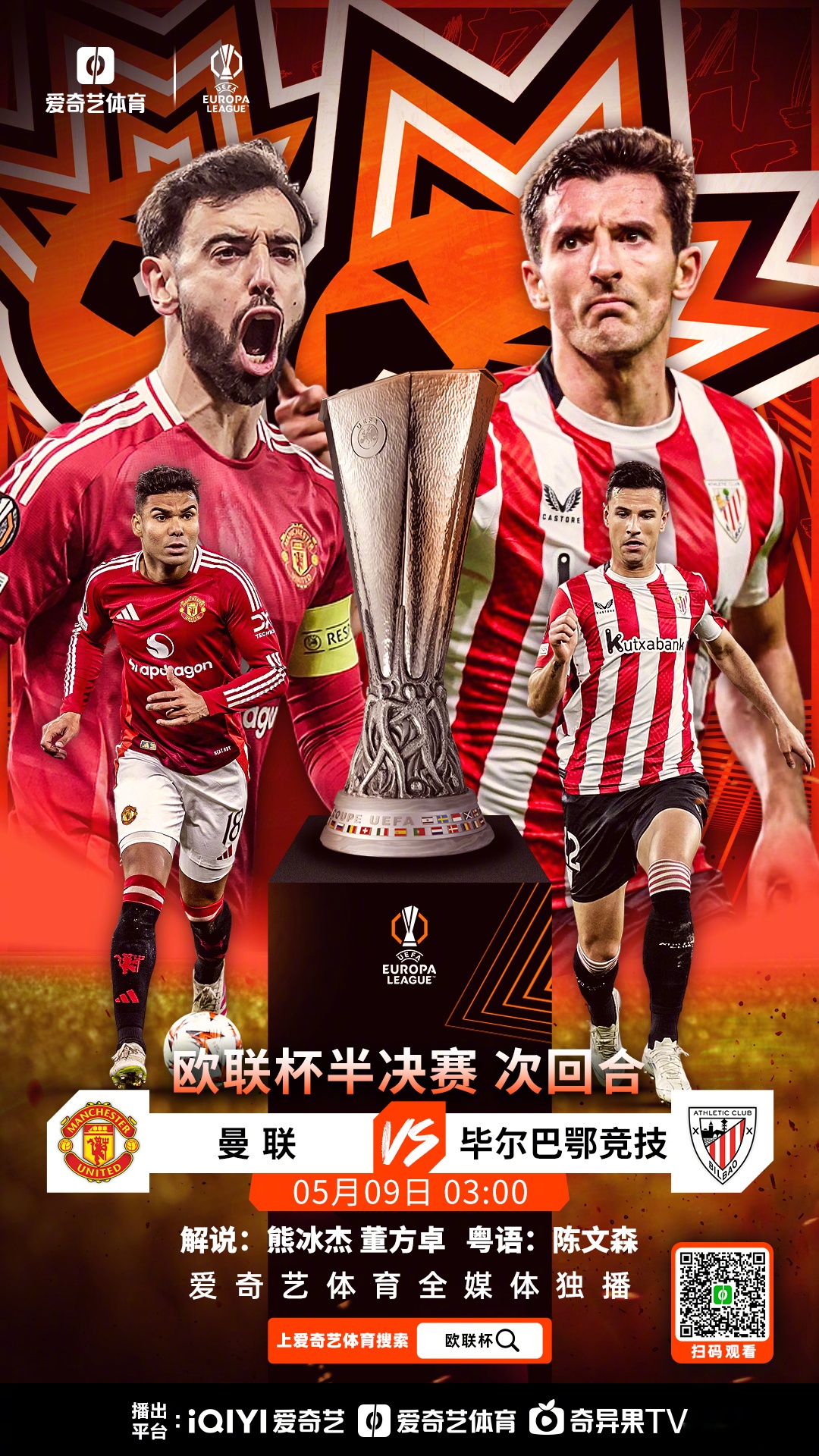 开云体育-欧超杯倒计时，武汉三镇今晨刷新队史纪录，细节引发关注，引发热议，更衣室氛围转暖的简单介绍