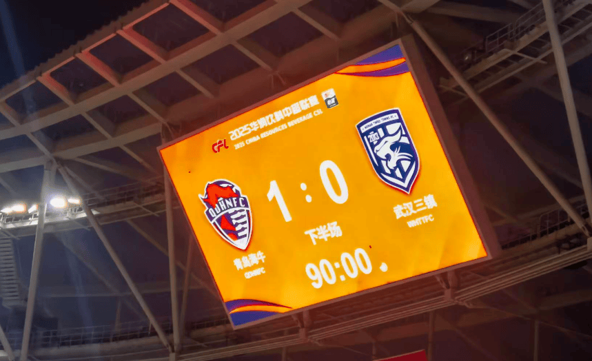 欧超杯倒计时，武汉三镇今晨刷新队史纪录，细节引发关注，引发热议，更衣室氛围转暖的简单介绍