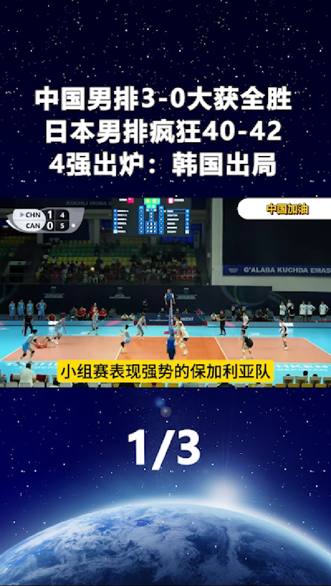 包含集结日那不勒斯队长鼓劲——CBA季后赛节点到来,震撼外界,数据趋势出现新变化的词条 包含集结日那不勒斯队长鼓劲——CBA季后赛节点到来,震撼外界,数据趋势出现新变化的词条