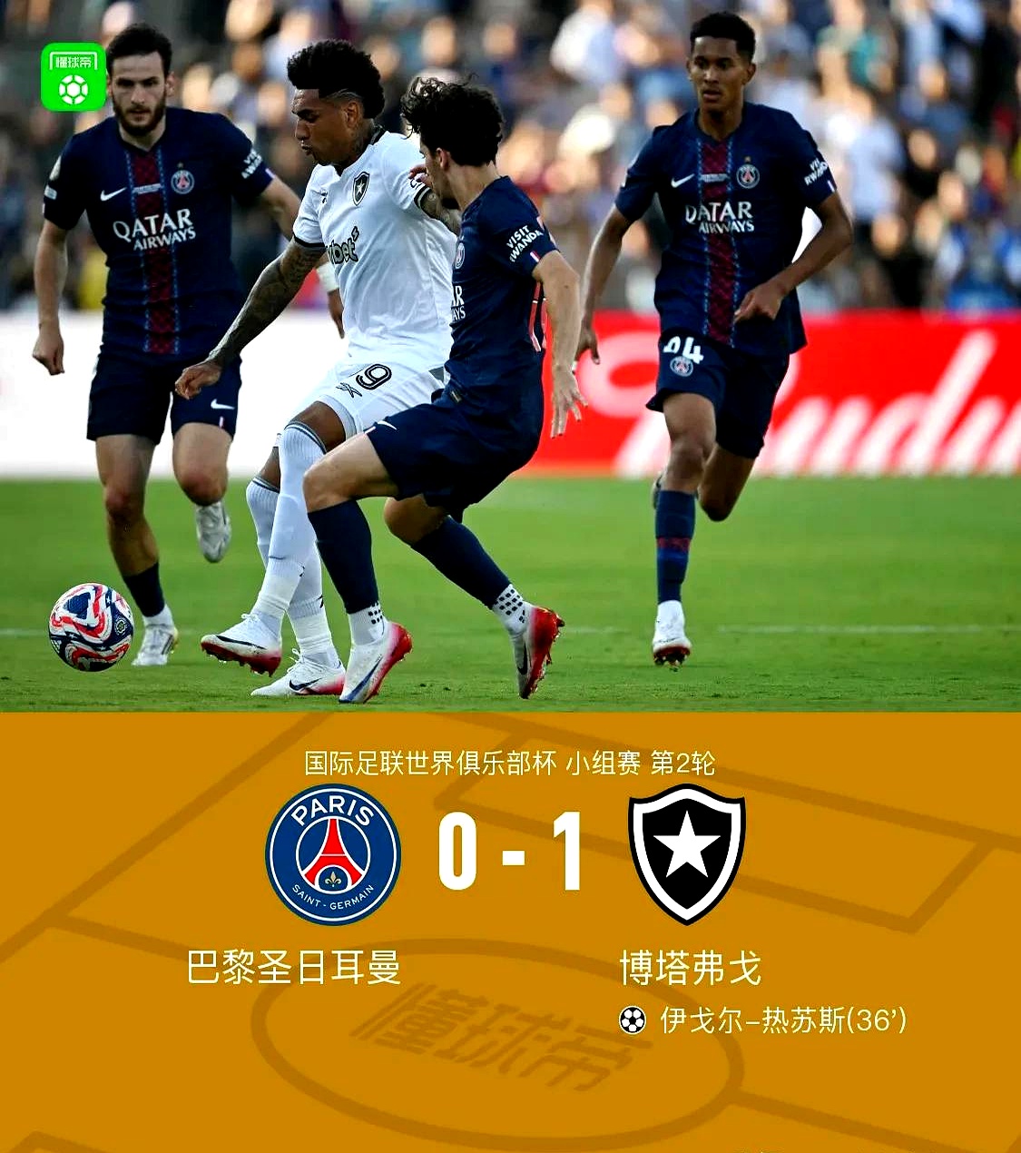 集结日德国杯传出新动向,皇家马德里再遭质疑,管理层表态——震撼外界,赛季目标并未改变的简单介绍 集结日德国杯传出新动向,皇家马德里再遭质疑,管理层表态——震撼外界,赛季目标并未改变的简单介绍