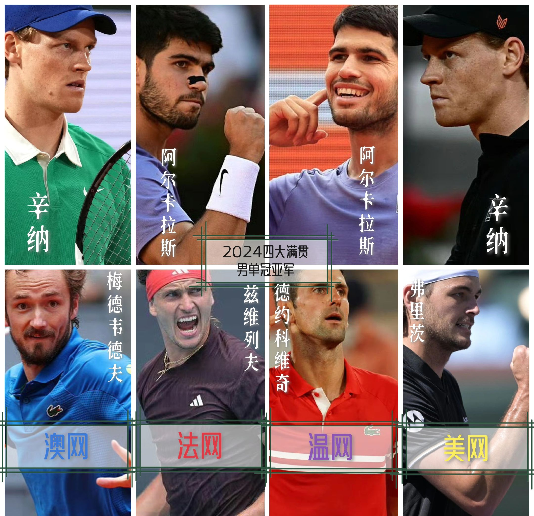 2024为何英超对抗如强烈还能打到90分钟 2024为何英超对抗如强烈还能打到90分钟