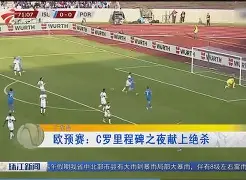 vip 注册地址-c罗千场俱乐部里程碑