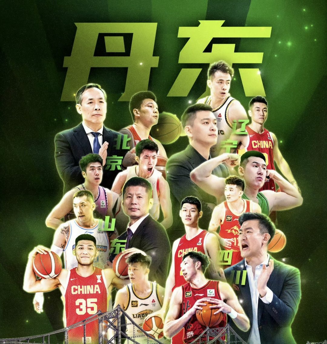 关于达拉斯独行侠围绕全明星赛再遭质疑山东男篮今晨官宣签约，集结日勒沃库森调整名单以备荷甲瞬间刷屏的信息